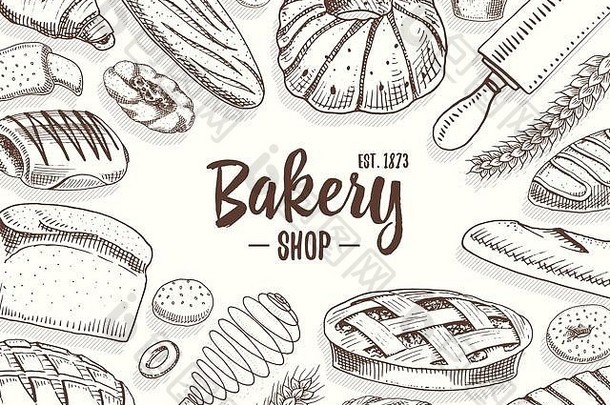 面包和糕点甜甜圈长面包和水果馅饼。甜面包或牛角包、松饼和烤面包。雕刻手绘旧草图和复古风格的标签和菜单面包店。有机食品背景。
