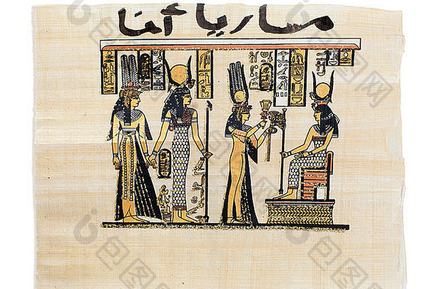 显示内弗塔里和伊希斯的埃及纸莎草纸。底比斯内弗塔利斯陵墓的一幅画副本。