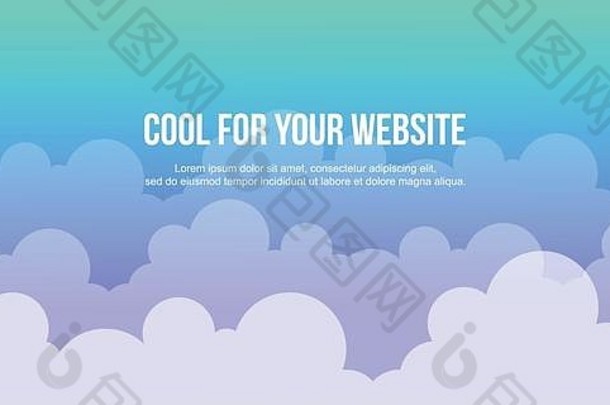 标题网站云风格设计