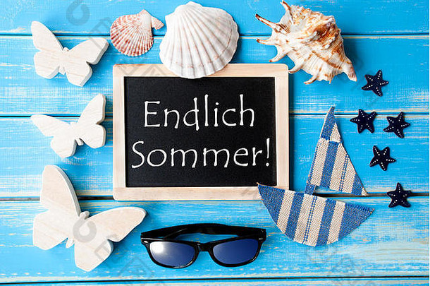 带有海洋装饰的黑板，Endlich Sommer意味着快乐的夏天