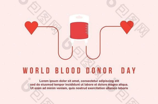 风格背景血捐赠一天