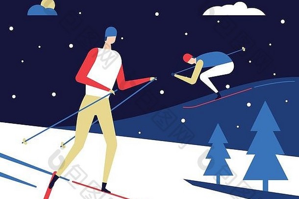 冬天体育滑雪平设计风格色彩斑斓的插图