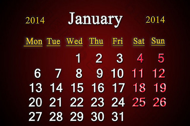2014年1月美丽的红葡萄酒日历