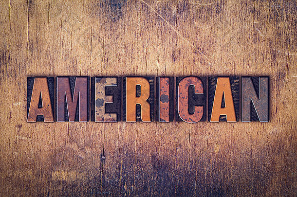 “美国人”这个词是在一个陈旧的木制背景上用肮脏的老式活版印刷字体写的。