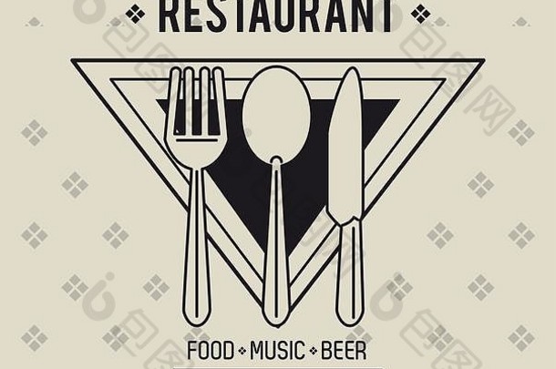 餐厅食物、音乐和啤酒