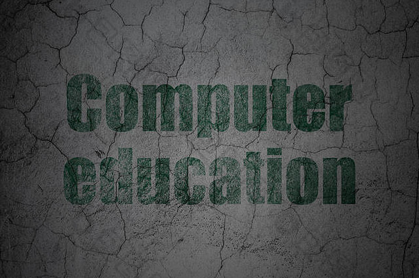 教育概念电脑教育难看的东西墙背景