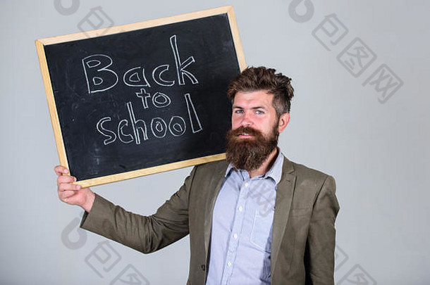 老师回学校做广告，开始新学年。为新学年做准备。你准备好学习了吗。留着胡子的老师站起来，把黑板上的题字拿回到学校灰色的背景。