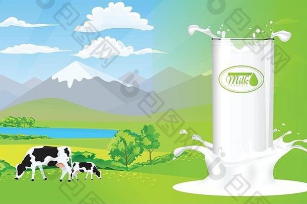 牛奶玻璃牛奶飞溅美丽的自然景观山草地字段牛