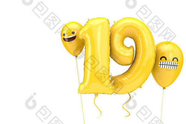 19号生日气球上印有表情符号的气球。三维渲染