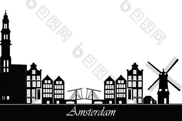 荷兰阿姆斯特丹天际线，带桥梁和风车
