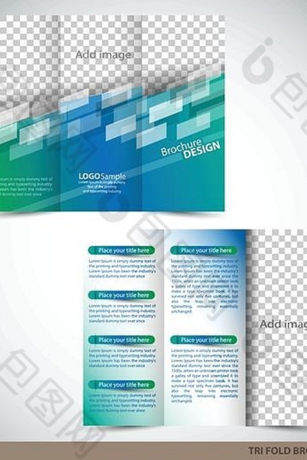 三文件夹宣传册传单模拟概念图形设计