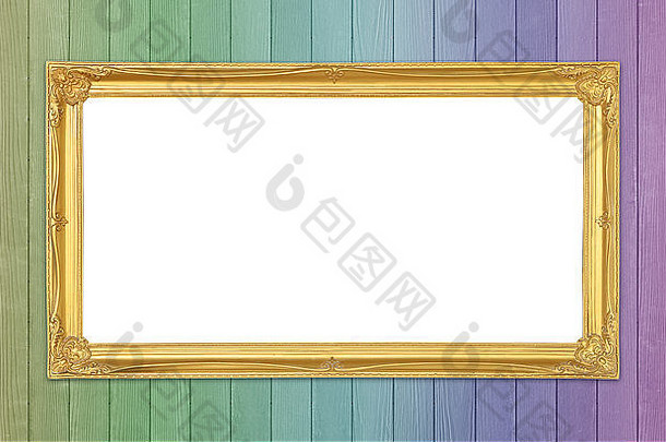 彩色木墙背景上的空白金框