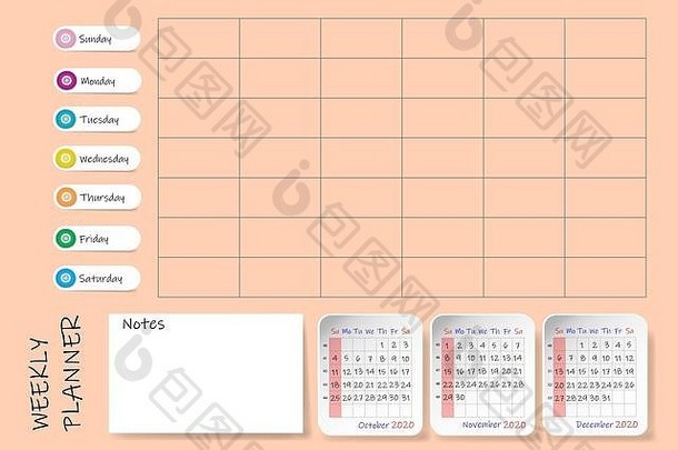 2020年第四季度日历，带有周计划表和空白标签，用于说明和主要任务。星期天开始。