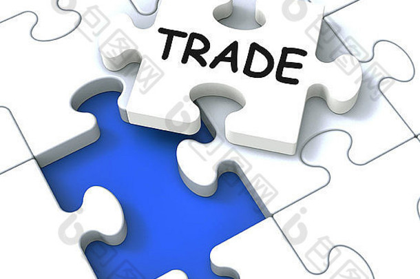 贸易谜题显示市场与商业
