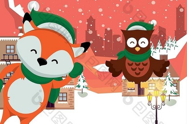 圣诞雪景与狐狸和猫头鹰