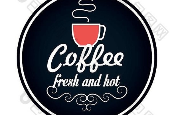 美味咖啡饮料菜单图标