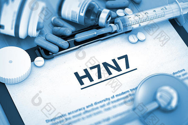 H7N7诊断。医学概念。3D。
