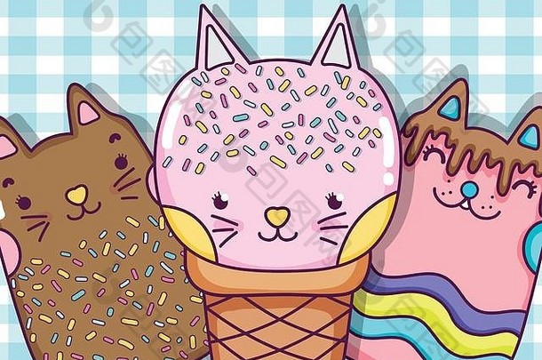 猫和冰淇淋