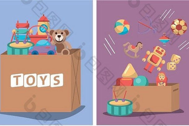 设置玩具和婴儿隔离图标