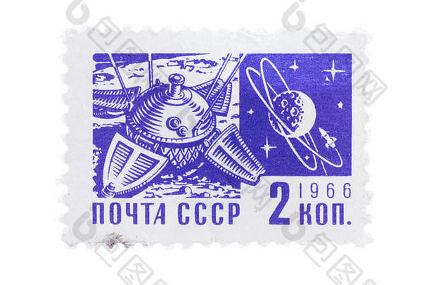 苏联约邮票印刷社会