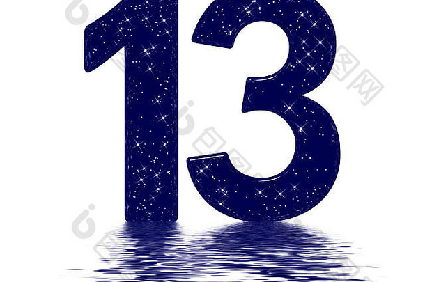 数字13、13，模仿星空纹理，反射在水面上，孤立在白色上，3d渲染