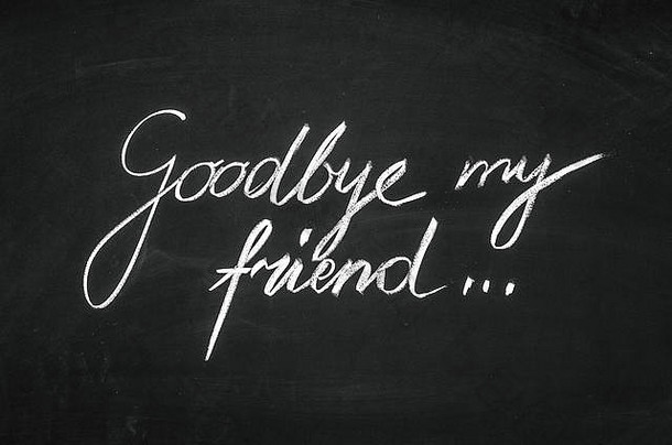再见朋友消息手写的黑板上