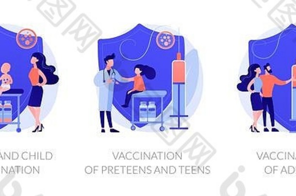 疫苗可预防的疾病摘要概念载体说明