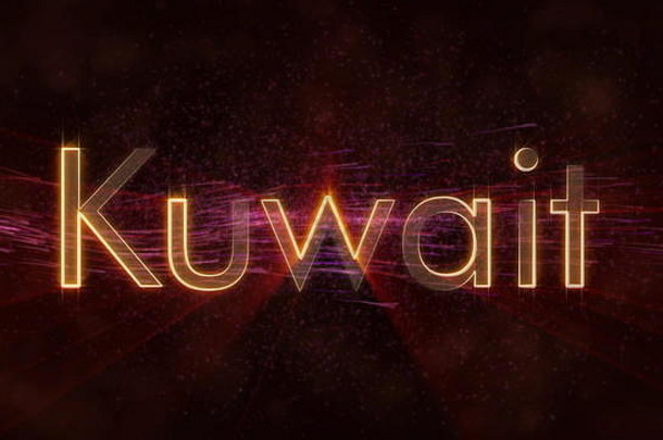 科威特闪亮的射线边缘国家文本背景旋转流动星星