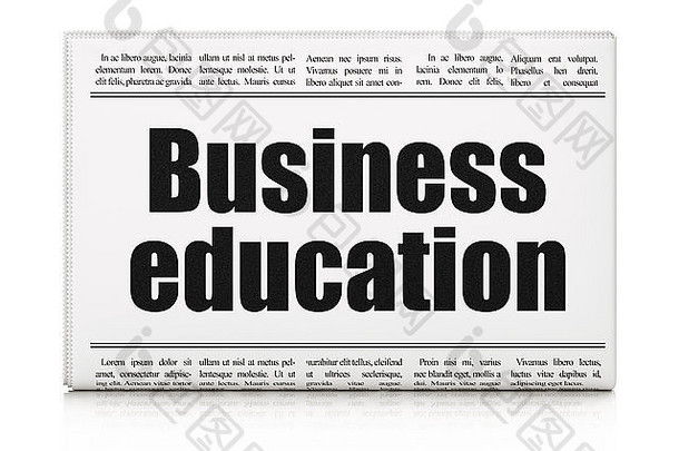 学习理念：报纸标题商业教育