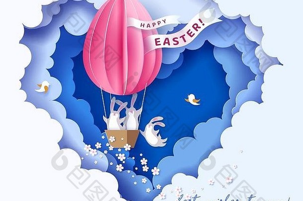 复活节快乐卡片，带兔子、鲜花和鸡蛋