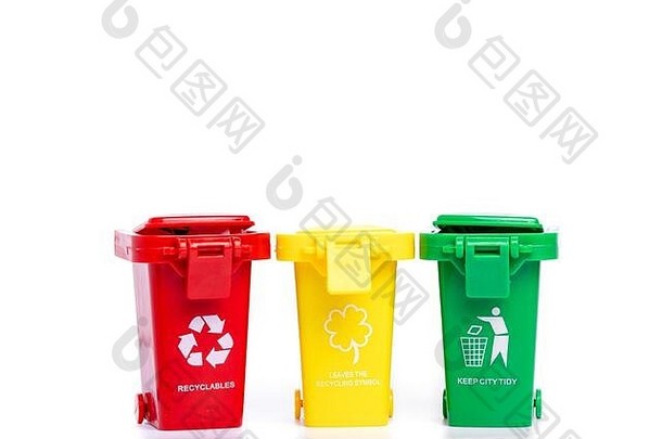 黄色、绿色和红色回收箱，白色背景上隔离回收符号