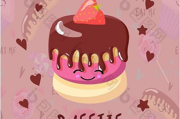 巧克力糖衣蛋糕。给情人节的明信片。有眼睛和微笑的纸杯蛋糕角色。