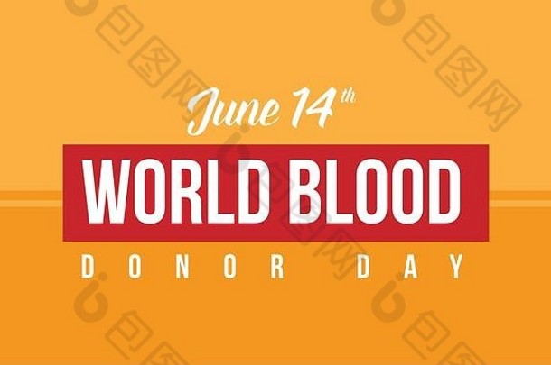 集合世界血捐赠一天背景