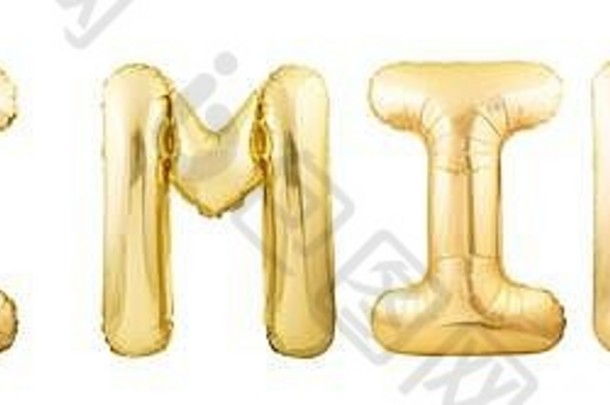 “我的话”是由白色背景上隔离的金色充气气球字母组成的。求婚概念