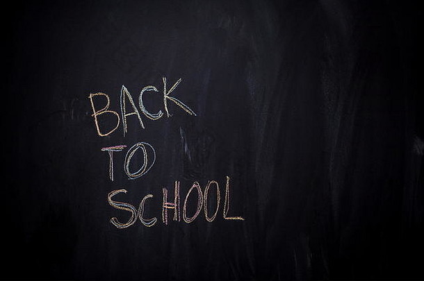 回到学校在黑色黑板上画画