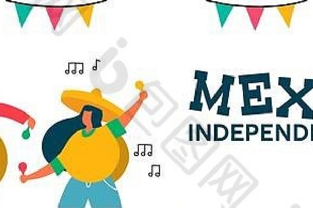 墨西哥独立一天网络横幅插图墨西哥朋友聚会，派对典型的他雨披马拉卡斯9月国家事件庆祝活动