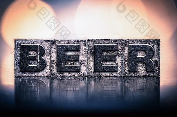 啤酒这个词是用老式的墨水印刷字体写的。