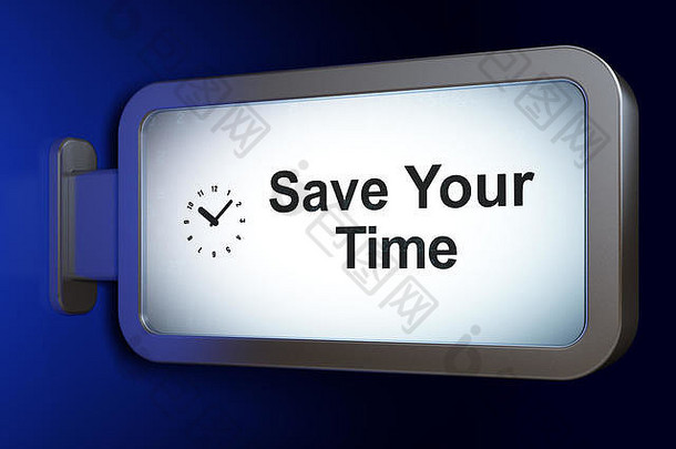 时间概念：在广告牌背景上节省时间和时钟