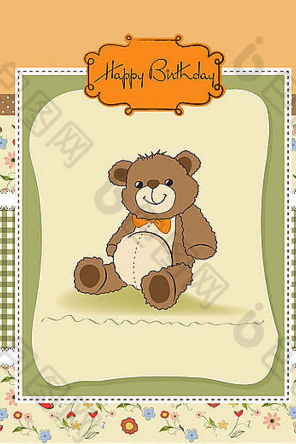 带玩具熊的生日卡