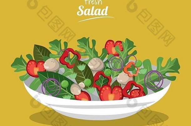 新鲜的沙拉食物自然有机图像