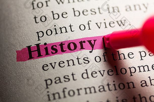 假词典，历史一词的定义。