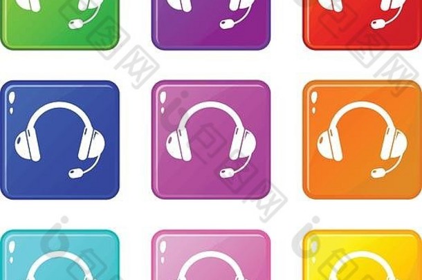 耳机图标集9种颜色系列