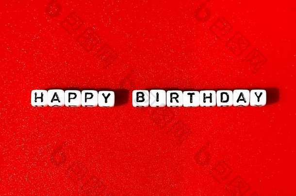 浅红色背景上有白色方块的生日快乐明信片