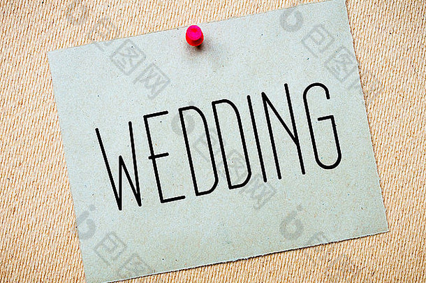回收纸请注意固定软木塞董事会婚礼消息婚姻概念图像