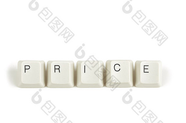 价格文本分散键盘键孤立的白色背景