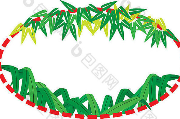 用竹叶和野草装饰的椭圆形框架，用虚线环绕。