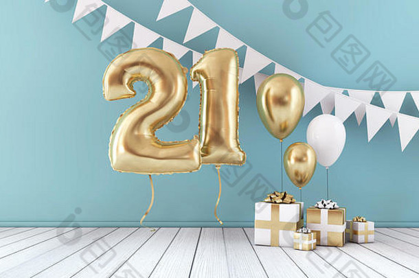 祝21岁生日派对快乐气球、彩旗和礼品盒。3D渲染