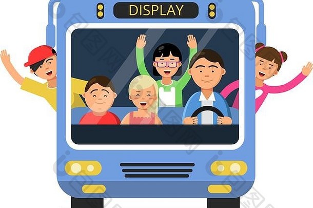 前面视图学校公共汽车集快乐儿童司机