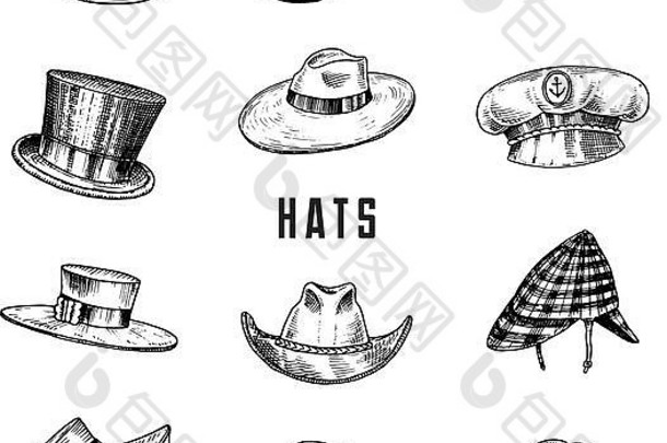 夏天古董帽子集合优雅的但女人女女士们fedora德比猎鹿帽小礼帽玩滚球的人稻草贝雷帽队长牛仔猪肉派乘船的人复古的时尚集英语风格手画