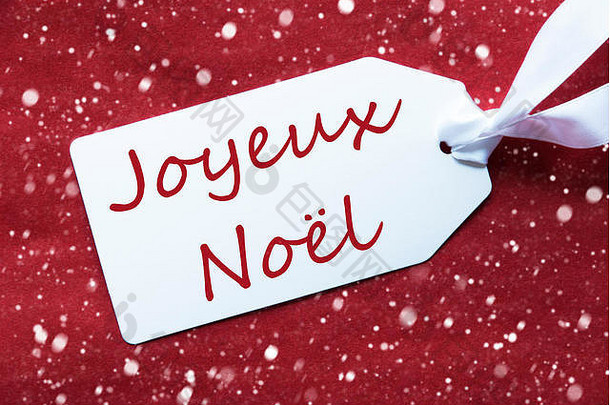 标签红色的背景雪花快乐诺埃尔意味着快乐圣诞节